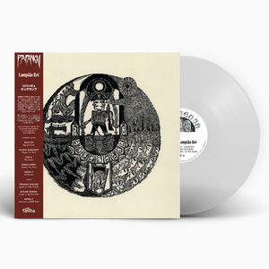Papangu — Lampião Rei (Disco de Vinil LP, lacrado)