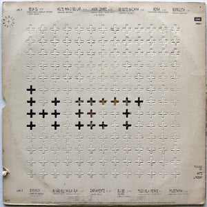 Marisa Monte - Mais (LP)