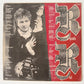Robertinho De Recife — Rapsodia Rock (Disco de Vinil LP, usado)