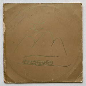 Milton Nascimento — Geraes (Disco de Vinil LP, usado)