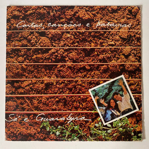 Sá & Guarabyra — Cartas, Canções E Palavras (Disco de Vinil LP, usado)