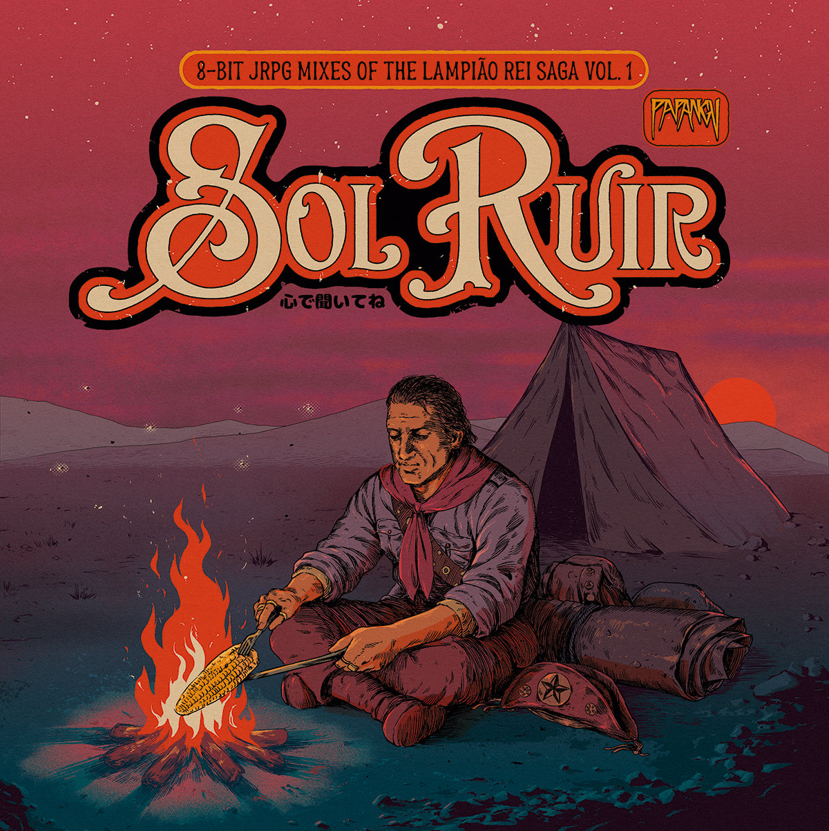 Papangu — Sol Ruir (Disco de Vinil 7", lacrado)